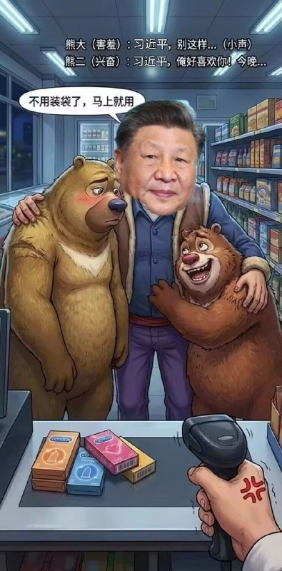 👤 来自: 思想警