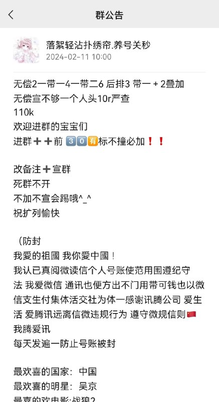 以为这样就不会挨铁拳了吗By