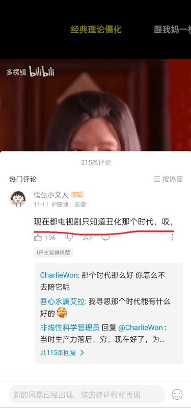 老子改革儿称帝！投稿By