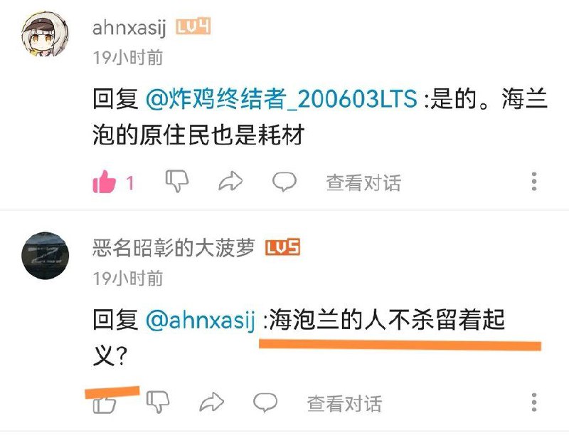 什么图纸大佐#你孝起来真好看 By