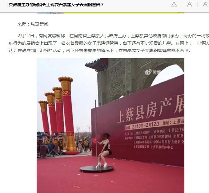 善良正直的中国人投稿By