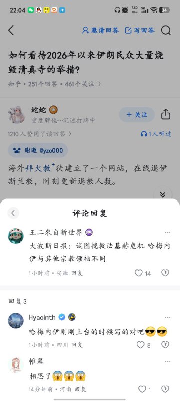 😎 匿名投稿😎 匿名投稿