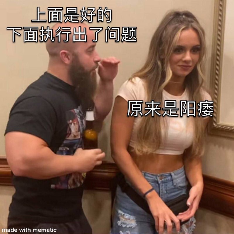 每日一乐投稿By