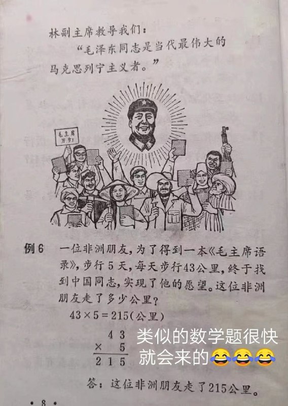 在小学数学学科中加强爱国主义教育的成果展示投稿By