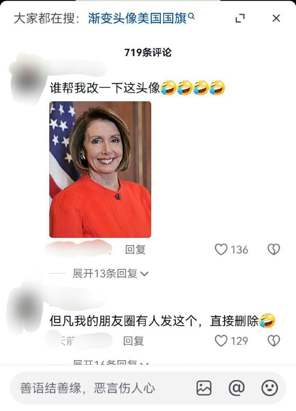 家人们，谁懂这些头像By