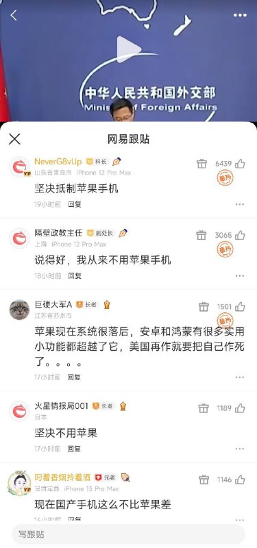 咋一看以为是🐰友，后来发现这是网易评论区......那没事了#老反串了By
