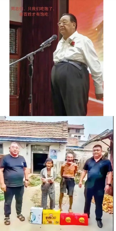 同志们 我们勒紧裤药