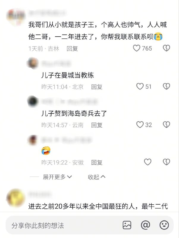 #大冲塔运动#兄弟文学#大冲塔运动#兄弟文学
