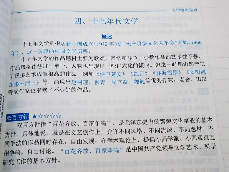 等会儿欠老英雄打麻雀惹，万人斬り超記録！By