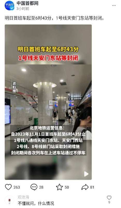 牠们在怕什么?😏投稿By