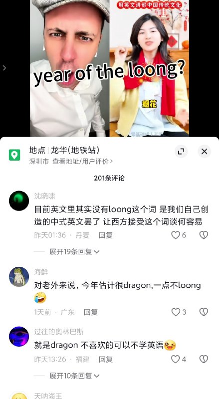 looooong你妈了个逼，就说dragon，不服来出征!By