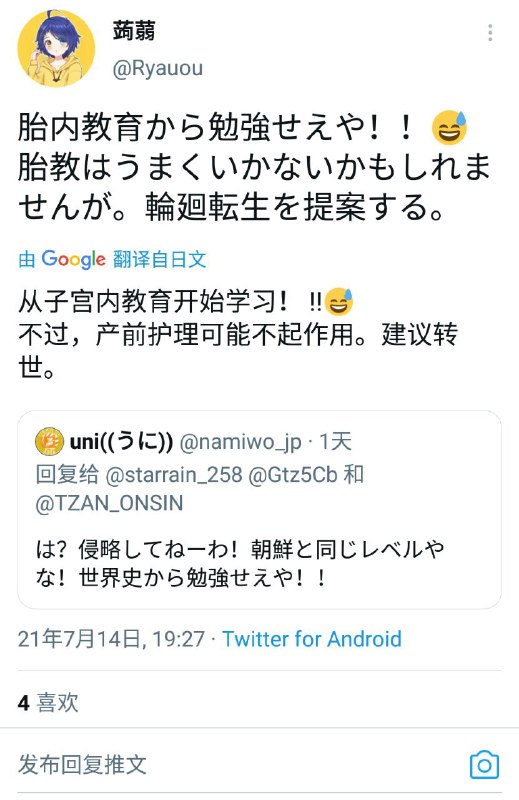 什么技术粉蛆🐛什么技术粉蛆🐛