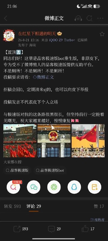 好喜欢这个账号呀！可