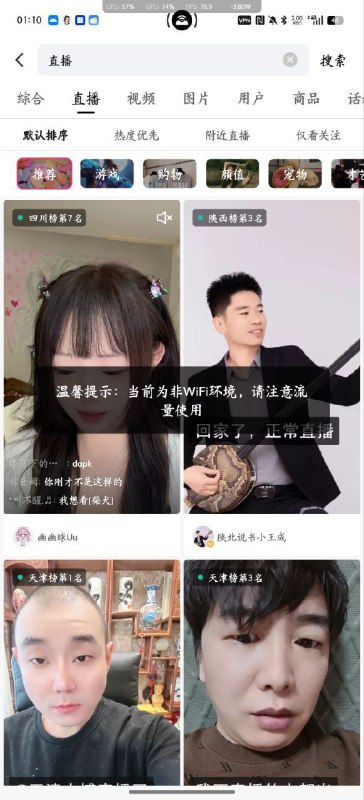 1点左右恢复正常👤 来自