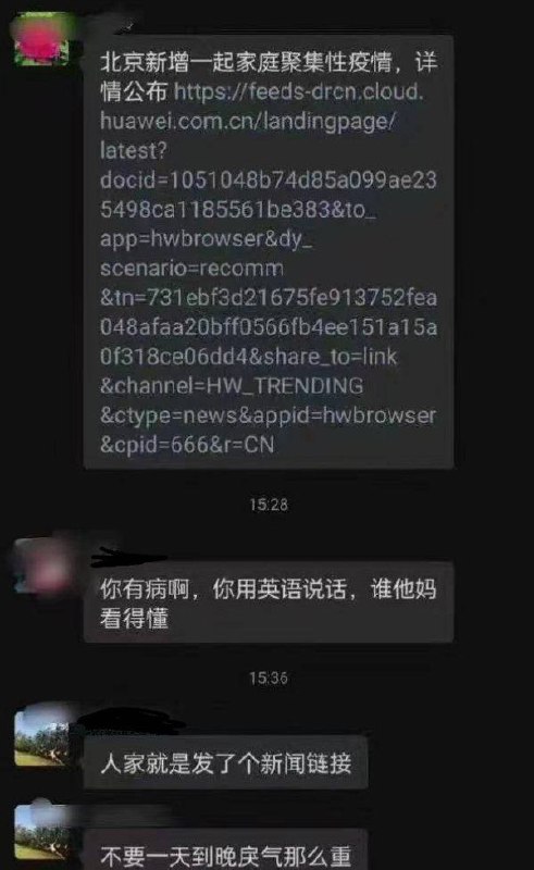 你有病啊，你用英语说话，谁TM看得懂？投稿