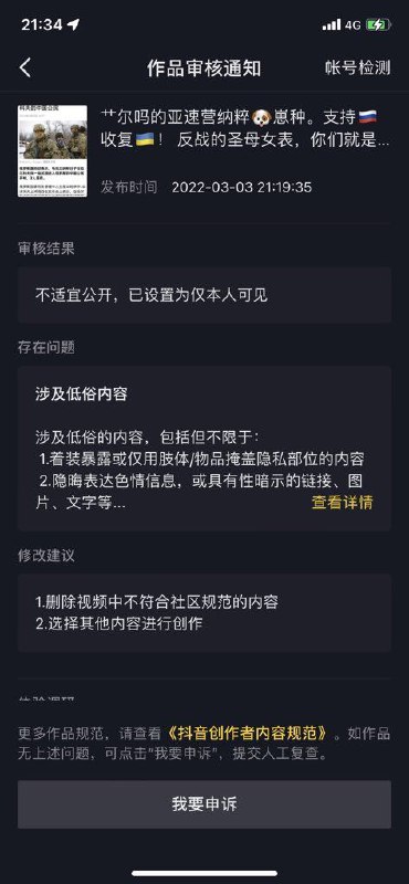 跟全世界的资本对抗，普大大太难了😭😭😭