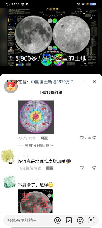 老中的意淫日常投稿By