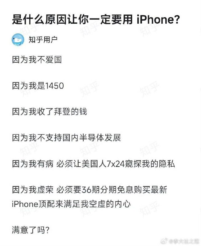 是什么原因让你一定要