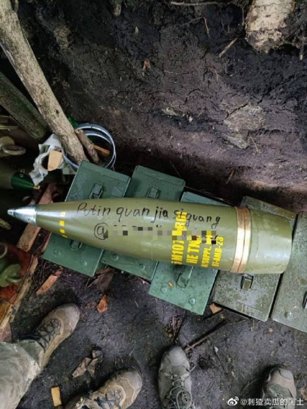 中国人给乌克兰赞助的炮弹，上面刻的字亮了!By
