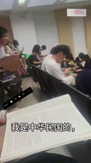 近日，内地某高校政治
