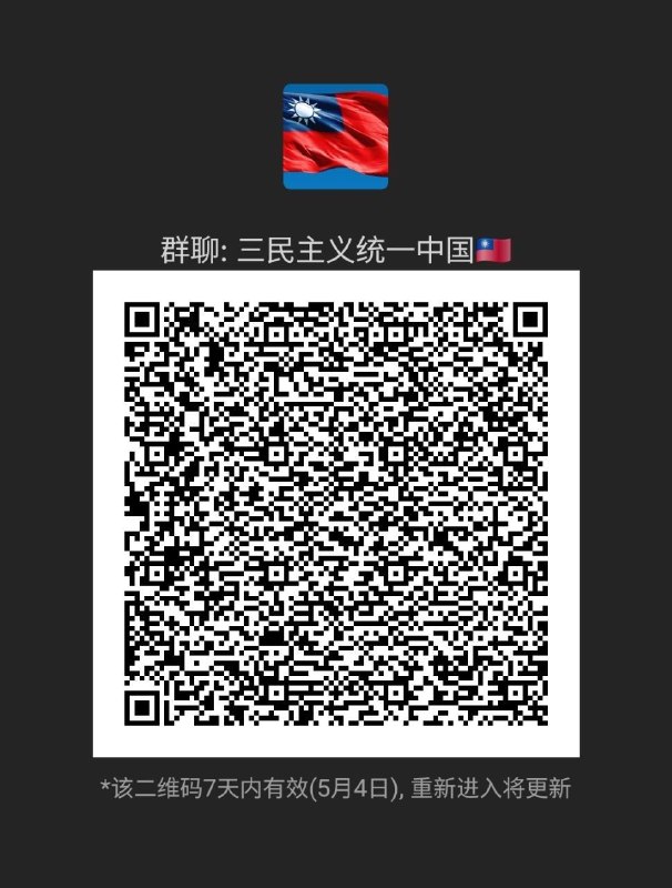 最近许多人反馈翻墙越