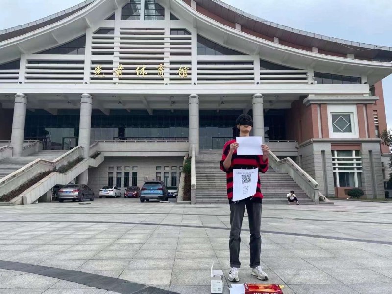 集美大学#白纸革命集美大学#白纸革命