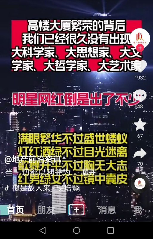 有習大大思想為世界指明道理還不夠嗎？#翠By