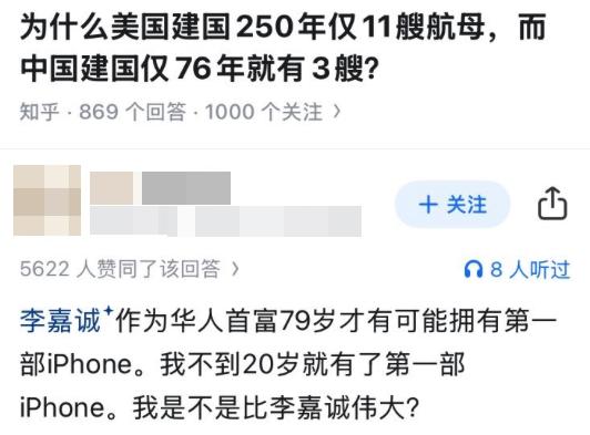 網友：不知道還能這麼