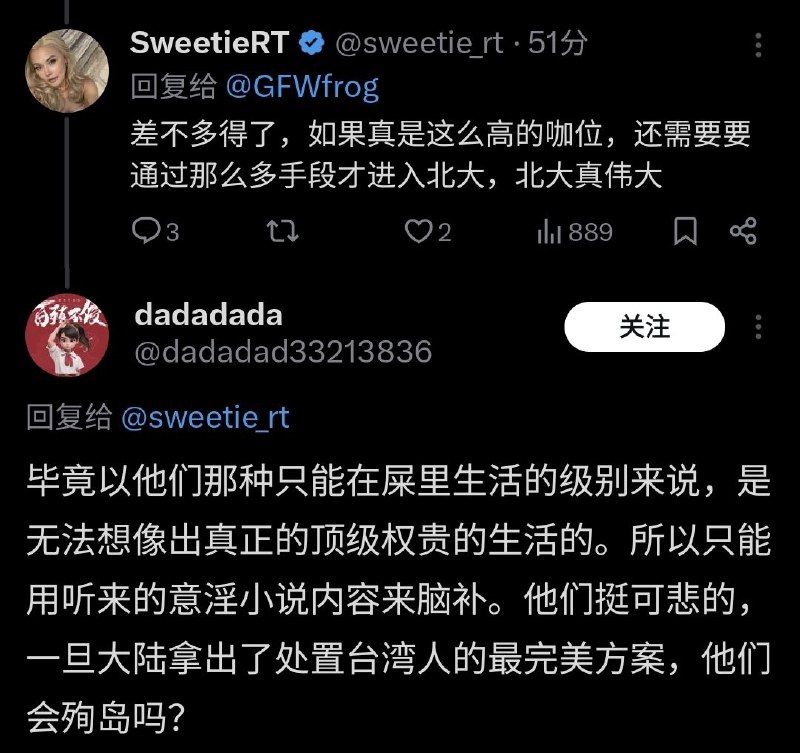 经典上面的赵家人享福，下面的太监与有荣焉😅😅😅传送门