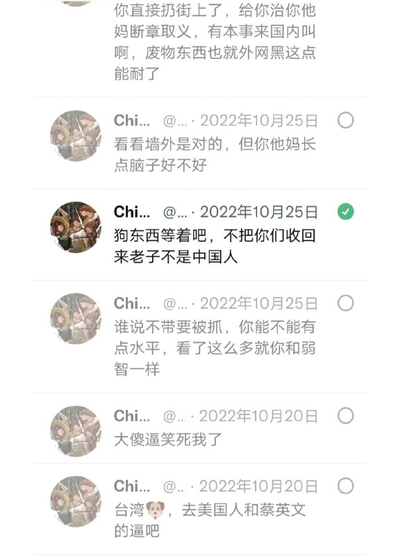 浓度过高投稿By