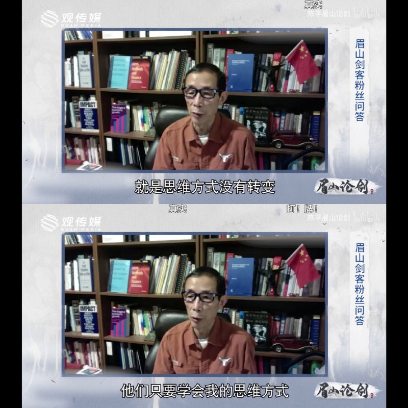 学好用好陈平思维方式，在中国🇨🇳上海月入两千住地下室，也会过得比在美国🇺🇸奥斯汀高科技区住720平米的大house舒服得多得多！学好用好陈平思维方式，在中国🇨🇳上海月入两千住地下室，也会过得比在美国🇺🇸奥斯汀高科技区住720平米的大house舒服得多得多！