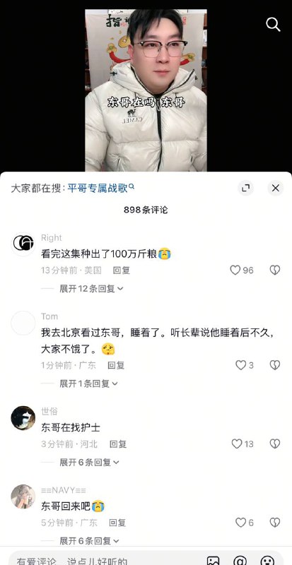 😎 匿名投稿
