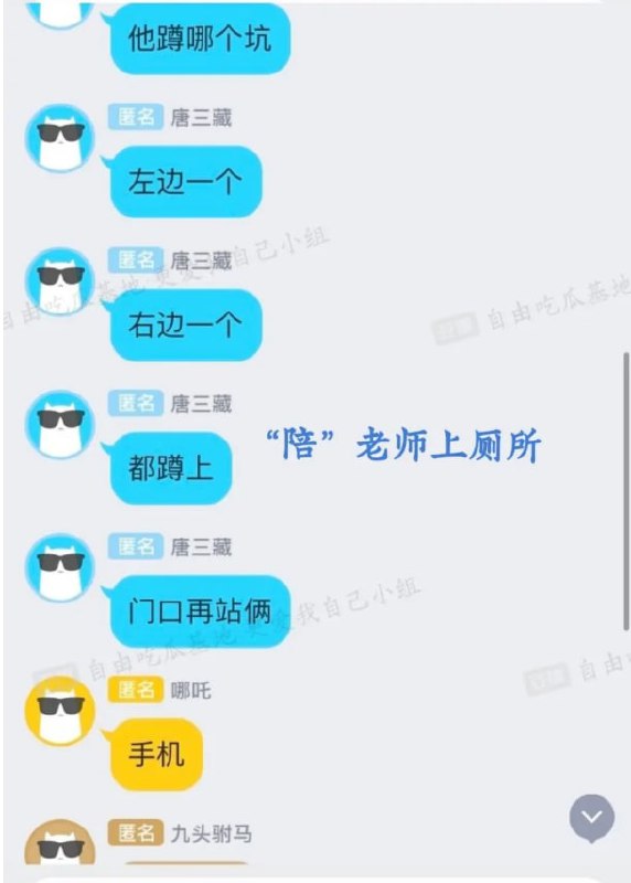 就凭这些这些学生彻底完了就凭这些这些学生彻底完了