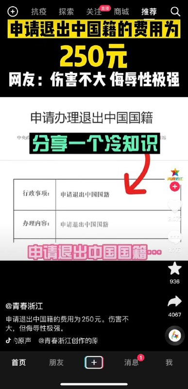 发言配合IP地址可见，抖音评论区也被神神占领了捏🥰🤗发言配合IP地址可见，抖音评论区也被神神占领了捏🥰🤗