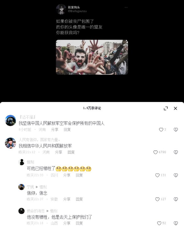 粉红原地自我感动投稿By