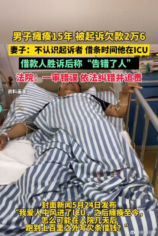 要的就是认罪的效率🕶️ 匿名投稿#能打胜仗要的就是认罪的效率🕶️ 匿名投稿#能打胜仗