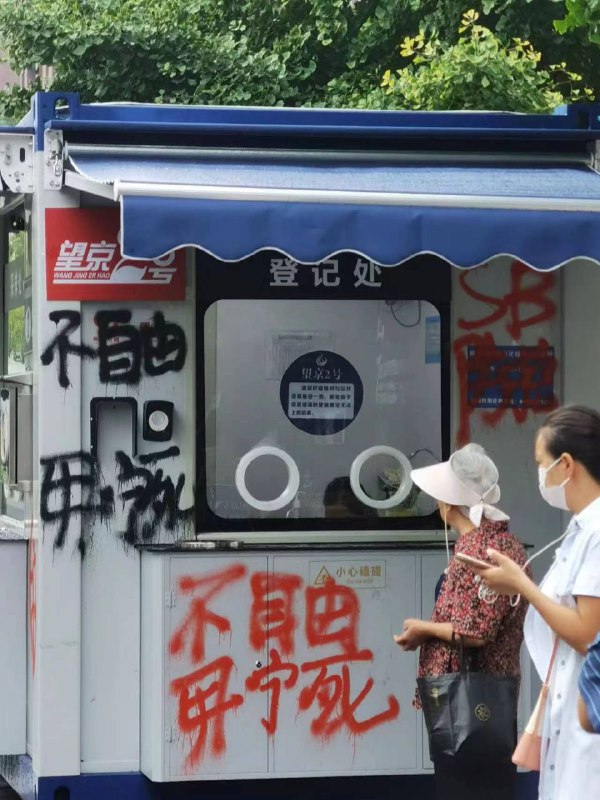 可惜，你都做麻了，还有些贱民没做够By