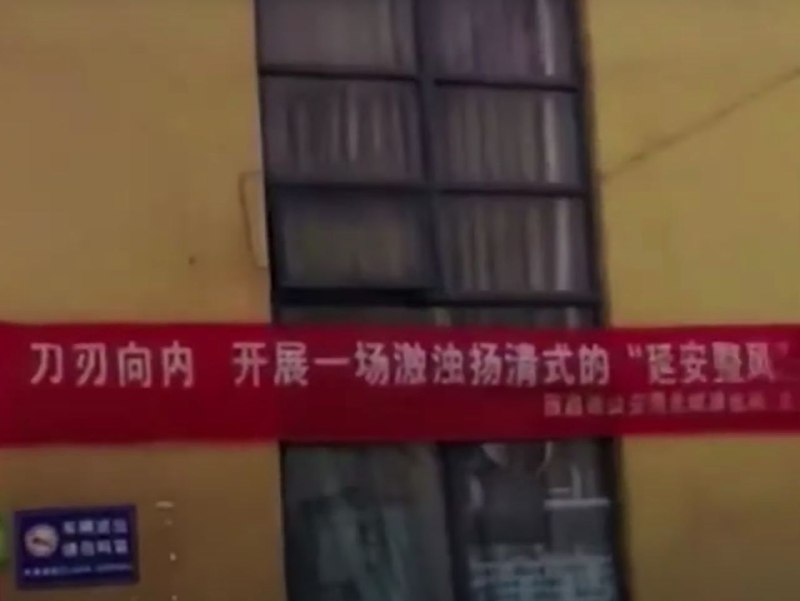 西昌市政府机关大楼外墙