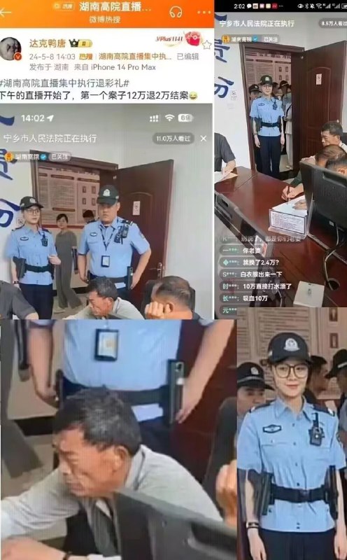 你们怎么看，这是要加速到底了？By