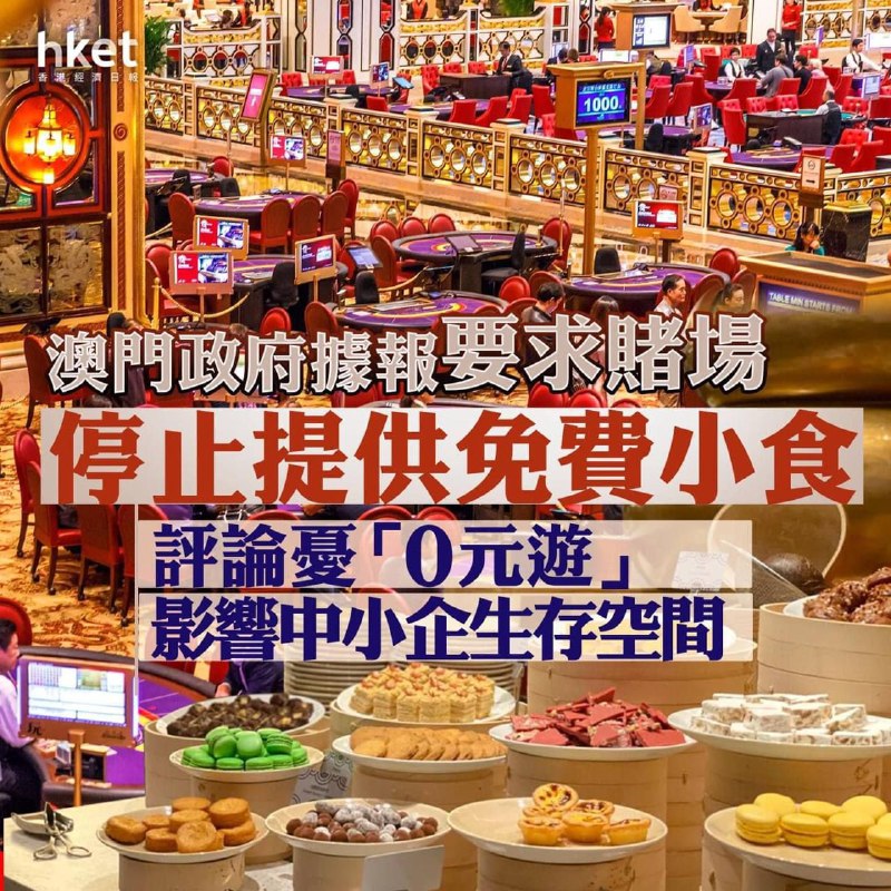翻译成人话:被蜒蝗子