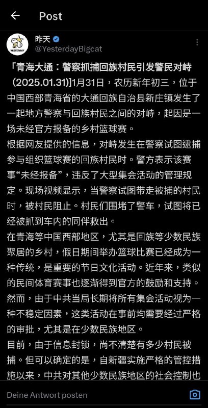 王志安团队可是用了deepseek对原推文案进行了深度整理的，怎么能算剽窃呢😜？王志安团队可是用了deepseek对原推文案进行了深度整理的，怎么能算剽窃呢😜？