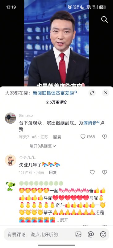 😎 匿名投稿😎 匿名投稿