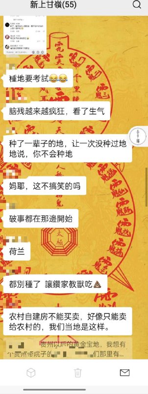 农业证 农管 考试中 ....别折腾俺们 农民 好嘛 😑By