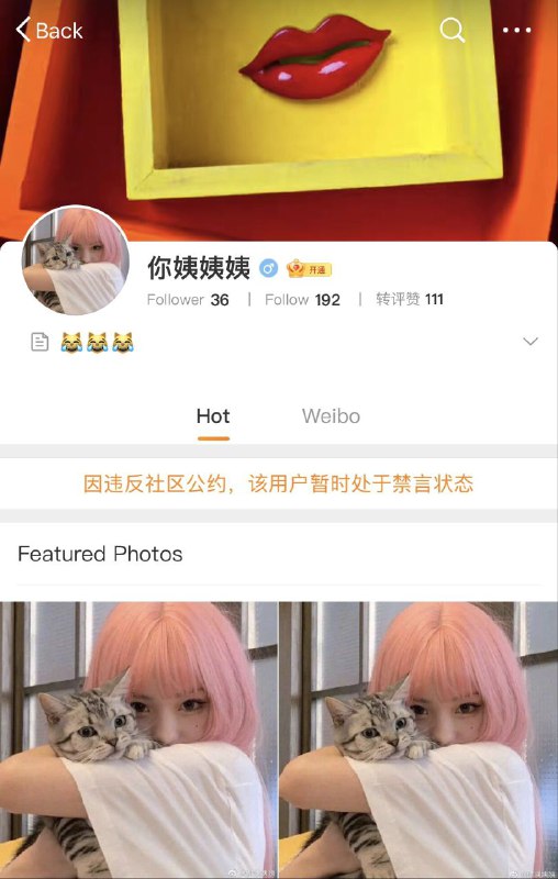 不仅把你的腊肉夹掉，连号都给你扬了啰！#节目孝果