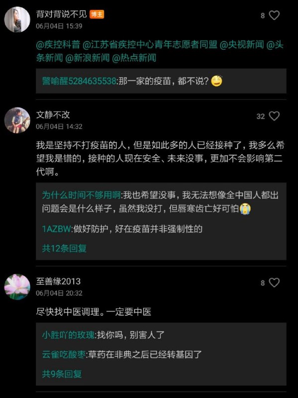 #墙国铁拳现世报#墙国铁拳现世报