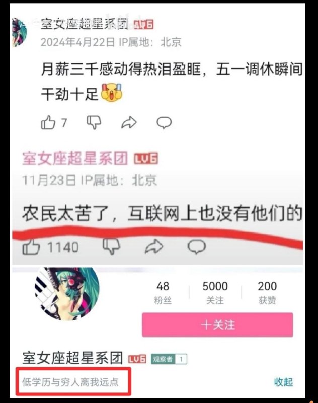 😎 匿名投稿😎 匿名投稿