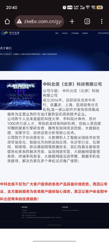 投标需要竞争者程序完