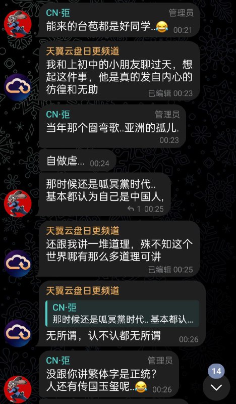 墙国小编什么时候结一下经费😋By