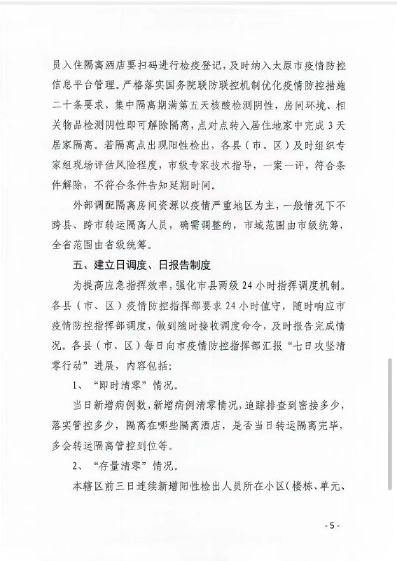 永远的头七😅投稿By