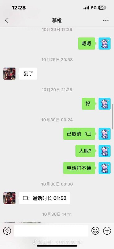 中共说自己在缅北东南亚抓了多少家族，护照那么硬，结果公民去一去还是失踪了？🤨🕶️ 匿名投稿中共说自己在缅北东南亚抓了多少家族，护照那么硬，结果公民去一去还是失踪了？🤨🕶️ 匿名投稿